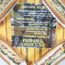 민들레재능어린이집 이미지