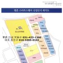 금강스마트빌딩 이미지