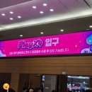 필터테크 | 플레이엑스포 2026 테크 부스 방문 후기