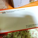 늘사랑한의원 이미지