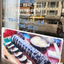 시끌벅적분식