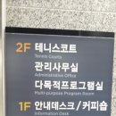 인천광역시 열우물경기장(수영장) 이미지