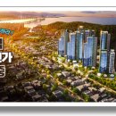 용호부동산중개사무소 이미지