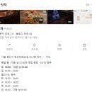 닷차 네이버블로그