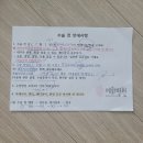 세화병원2과 자궁경 수술후기(feat.싸이토텍통증+용종제거 후 출혈)