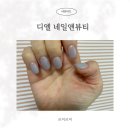 씨유일산백송마을5단지점 | 일산 백석동 네일 디엘 네일앤뷰티 방문 후기