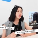 고소영 카카오 검색결과