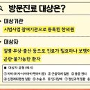 장승배기한의원 이미지