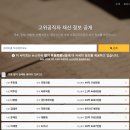 봉하경로당 이미지