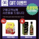 이노티안경 수송점 이미지