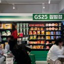 성수 팝업스토어 10월 서울놀거리 짐빔편식당 하이볼 진저 후기
