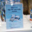 (주)케이덴탈 이미지