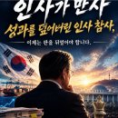 전피디 이미지