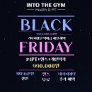 인투더짐 이미지