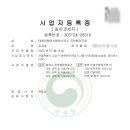 국제행정법률사무소 이미지