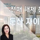 ING공인중개사사무소 이미지