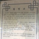 안동 낙강물길공원, 월영교(야경), 도산서원, 예끼마을, 만휴정 이미지