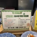 민정보시스템 | 인천 신포동 스시민 본점 방문 후기｜토요일 점심 웨이팅·주차·가격 리얼정보