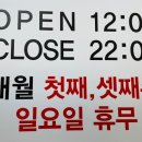 조양한우마을 월평본점 이미지