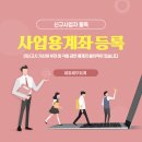 세화세무회계 이미지