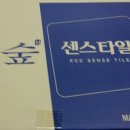 지에스종합인테리어 네이버블로그