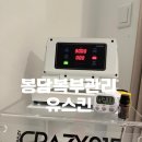 6564 | 봉담복부관리 유스킨에서 늘어진 복부 관리 받은 후기