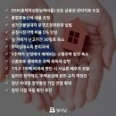 2019 달라지는 부동산제도 이미지