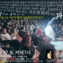 (공지) 예술과 마음 하우스콘서트 - 채수정뎐 이미지