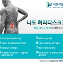 강서척정형외과의원 이미지