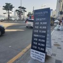 성심사 | 광안리 마사지 프라다스파 진짜진짜 시원해