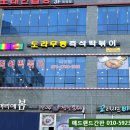 애드랜드
