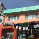금수장여관 | 저렴한 춘천 게스트하우스 [청춘봄봄] 파티 정보 조식 주차 가격 주소 전화번호 솔직 후기