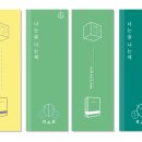 너는숲