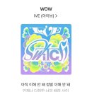 제21대 대선 개표 참관인 후기🧡 (개혁신당 이준석)