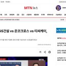 미소테크 | GS건설, 익절은 언제나 옳다