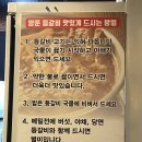 송추골등갈비 | [서울/관악] 송추골 등갈비 : 당곡역, 보라매공원 근처 동네맛집 내돈내산 솔직후기