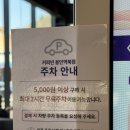 명지로 이면도로R | 2026년 커피빈 딸기 신메뉴 가격은? 메뉴판 총정리