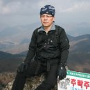 덕유산(통영) 이미지