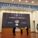 기로회 요양원 이미지