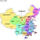 아시아 - 중국 - 백두산 - 일본 지도 이미지