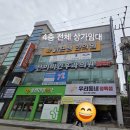 동서로마트 이미지