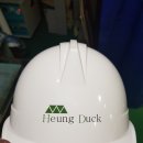 흥덕주식회사 이미지