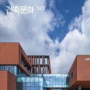 (주)아이피에이건축사사무소 이미지