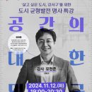 강서구-12 아시아경제