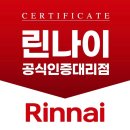 통영 가스레인지 (매립형시공) 주영에이스빌 4차 시공사례