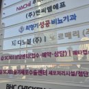 매리디자인 | 르매리 전문직재혼 방문 후기: 품격 있는 공간에서 찾은 새로운 인연의 기대감