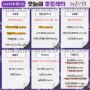 아이엠티테크 이미지