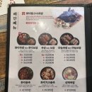 족발신선생원주단계점 이미지