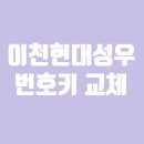 O.K금고열쇠
