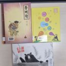 송화도서관 이미지